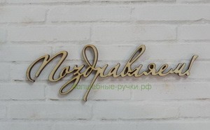5 Слов Магазин